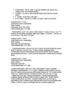 Referāts 'Jānis Cimze un Baumaņu Kārlis', 14.