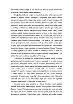 Eseja 'Recenzija grāmatai "The Midnight in the Garden of Good and Evil"', 3.