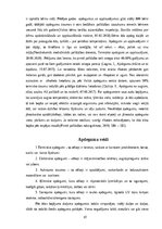 Referāts 'Pirmā palīdzība saindējoties ar ķīmiskām vielām, elektrotraumas, apdeguma, pārka', 10.