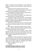 Prakses atskaite 'Prakses pārskats. A/s "Parex banka"', 34.