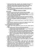 Konspekts 'Vecumposmu raksturojums līdz jauniešu vecumam (ieskaitot)', 6.