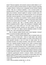 Diplomdarbs 'Mantojuma pieņemšana', 14.