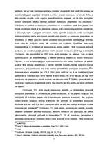 Diplomdarbs 'Mantojuma pieņemšana', 17.