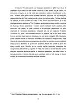 Diplomdarbs 'Mantojuma pieņemšana', 25.