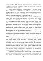 Referāts 'Ventspils pilsētas ekonomiskais pētījums', 6.