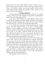 Referāts 'Ventspils pilsētas ekonomiskais pētījums', 7.