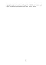 Referāts 'Ventspils pilsētas ekonomiskais pētījums', 25.