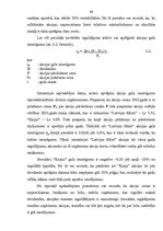 Diplomdarbs 'Mazākumakcionāru stāvoklis Latvijā un to nākotnes perspektīvas', 63.