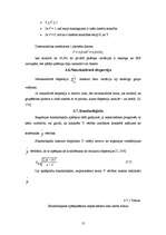 Konspekts 'Regresijas un korelācijas analīze', 13.