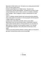 Referāts 'Ēģipte', 6.