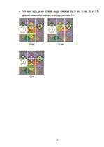 Referāts 'Spēle "Mūžības mīkla II"', 12.