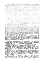 Referāts 'Imanta Ziedoņa dzejoļa "Kā svece deg..." analīze', 2.