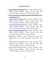 Referāts 'Operatīvā darba problemātika nepilngadīgo vidē', 15.