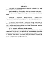 Diplomdarbs 'Pasažieru starptautisko autopārvadājumu organizācija uzņēmumā a/s "Rīgas Starpta', 5.