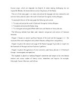 Referāts 'Analysis of "A Clockwork Orange" by Anthony Burgess', 4.