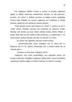 Diplomdarbs 'Mārketinga kompleksa izveide un vadīšana uzņēmumā', 46.