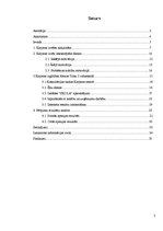 Referāts 'Zinātniski pētnieciskais darbs par karjeras izvēli un iespējām', 2.