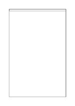 Eseja 'Tour von Riga', 2.