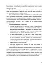 Konspekts 'ASV krimināltiesību avoti', 4.