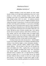 Eseja 'Roterdams Erasms "Muļķības slavinājums"', 1.