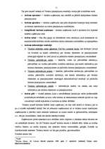 Referāts 'Tūrisma nozare un tās ietekme uz valsts ekonomiku', 11.