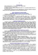 Konspekts 'Hidraulika', 6.