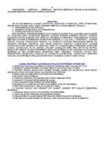 Konspekts 'Hidraulika', 20.