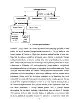 Referāts 'Tjuringa mašīna', 5.