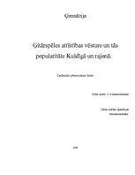 Referāts 'Ģitārspēles attīstības vēsture un tās popularitāte Kuldīgā un rajonā', 1.