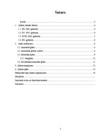 Referāts 'Ģitārspēles attīstības vēsture un tās popularitāte Kuldīgā un rajonā', 2.