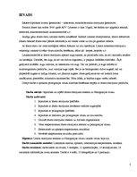 Referāts 'Lāzera ЛГН-109 starojuma ietekme uz ģerāniju. Vīrusu pētīšana', 3.