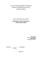 Referāts 'Lielbritānijas tradicionālais deserts "Ziemassvētku pudiņš"', 1.