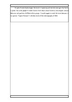 Eseja 'Movie "Captain Fantastic"', 2.