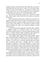 Diplomdarbs 'Atkritumu apsaimniekošana nekustamā īpašuma pārvaldīšanā', 18.