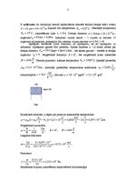 Paraugs 'Elektrotehnoloģiskās iekārtas', 11.
