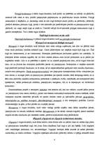 Referāts 'Monopoli Latvijā un to ietekme uz valsts ekonomisko attīstību', 4.