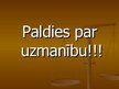 Prezentācija 'Ziņu un aprakstu veidošana žurnālistikā', 22.