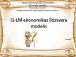 Prezentācija 'IS-LM līdzsvara modelis', 1.