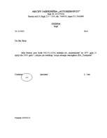 Paraugs 'Izziņa', 1.