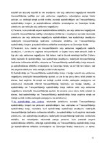 Referāts 'Autotransporta apdrošināšanas iespējas AS "Parekss apdrošināšanas kompānija"', 25.