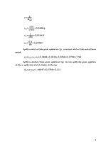 Paraugs 'Netiešie mērījumi', 4.