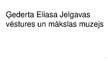 Prezentācija 'Ģederta Eliasa Jelgavas vēstures un mākslas muzejs', 1.