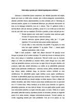 Eseja 'Iedzīvotāju izpratne par izlietotā iepakojuma savākšanu', 1.