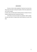 Referāts 'Baznīcu zemes pagātnē un mūsdienās: Valmieras Svētā Sīmaņa baznīca', 21.