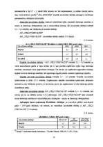 Diplomdarbs 'Autoceļu būves uzņēmumu finanšu analīze', 58.