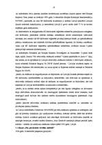 Referāts 'Nodokļi. Valsts budžets. Fiskālā politika', 17.