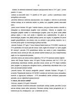 Referāts 'Nodokļi. Valsts budžets. Fiskālā politika', 18.