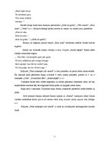 Referāts 'Raiņa dzejoļu krājuma "Tālas noskaņas zilā vakarā" analīze', 7.