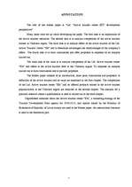 Diplomdarbs 'SIA "Aktīvā tūrisma centrs Eži" attīstības perspektīvas', 3.