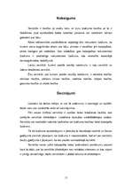 Referāts 'Reālservitūti', 15.